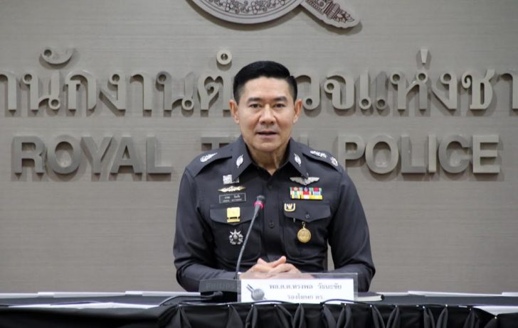 พล.ต.ต.ทรงพล