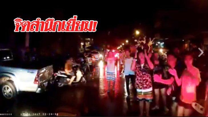 จิตสำนึกเยี่ยม