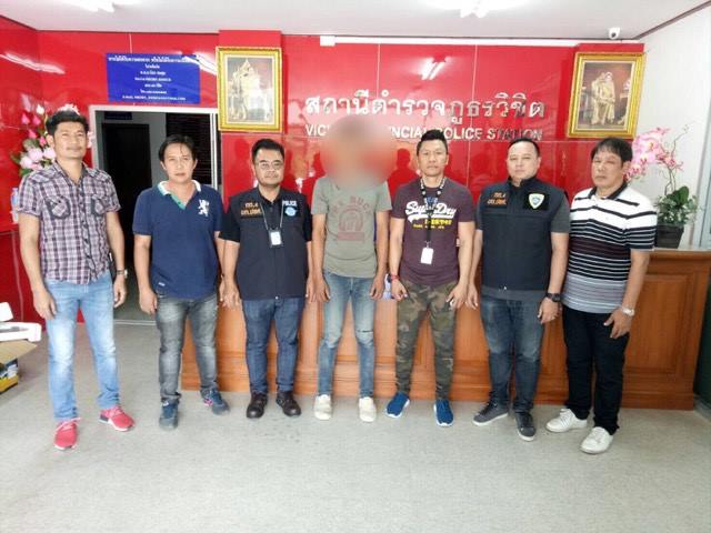 ฉ้อโกง