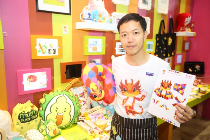ชนะเลิศ บอราก้อน Boragon คาแรคเตอร์ประจำจังหวัด นครสวรรค์ 1