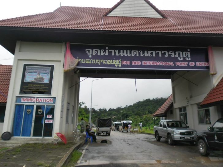 ดานภด