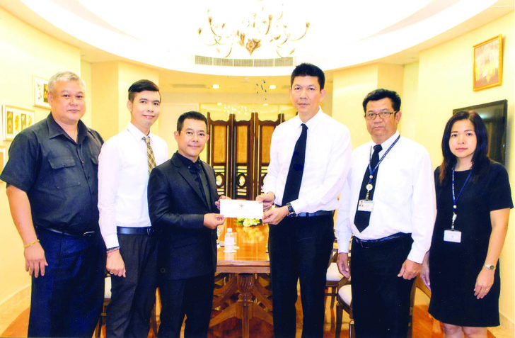 ทุนการศึกษา