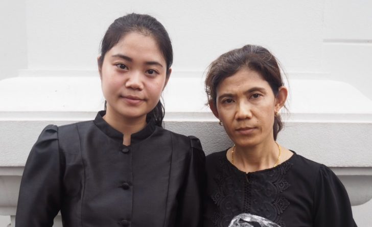 น.ส.ธฤตา บุญเต็มพิทักษ์ พร้อมคุณแม่นางละออ รามประเสริฐ