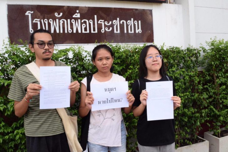 นักศึกษา1-1