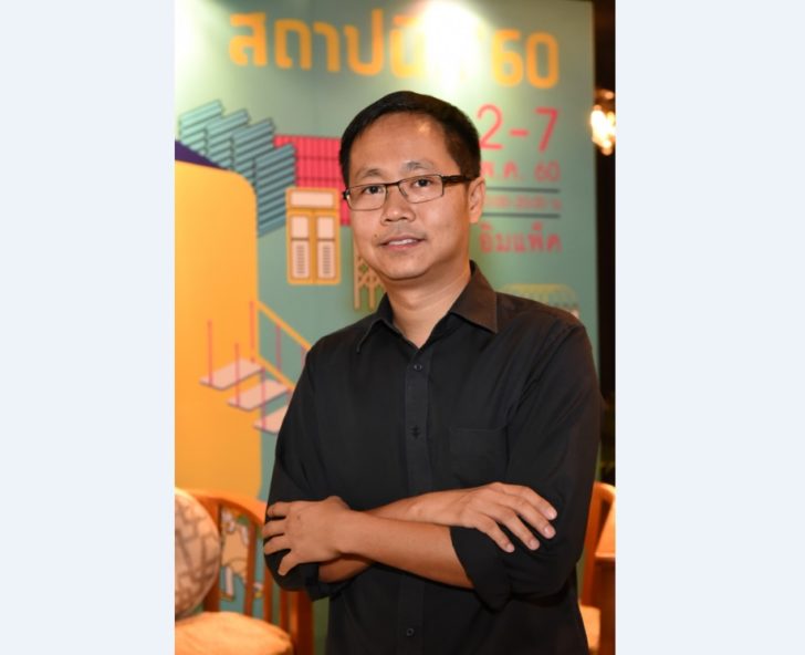 นันทพล