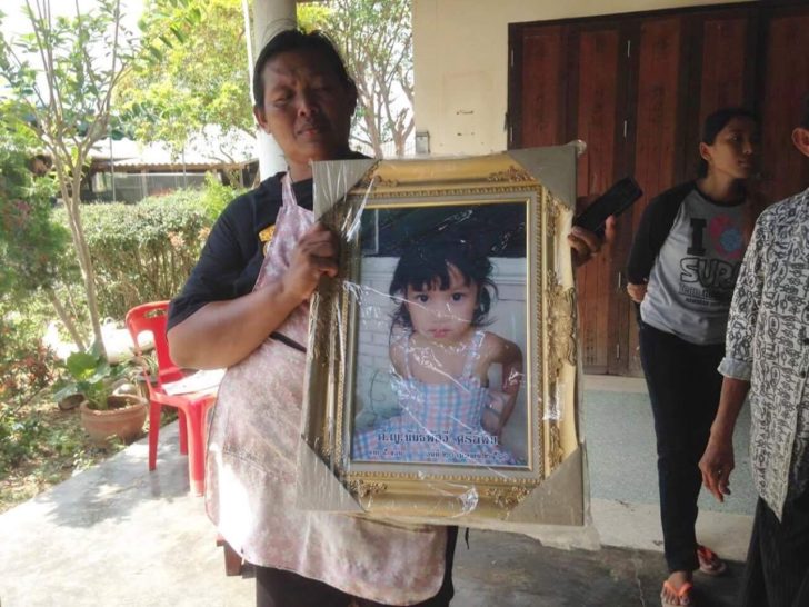 น้องนาข้าว