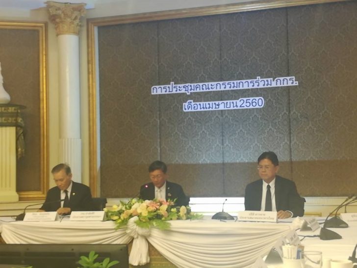ประชุมคณะกรรมการร่วมภาคเอกชน3สถาบัน 10 เม.ย.