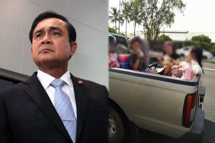 ปิกอัพ