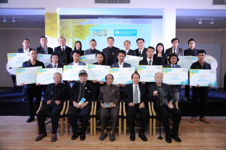 ผู้ได้รับรางวัลจากพิธีเปิดและมอบรางวัล (Custom)