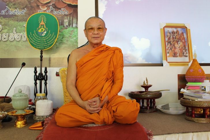 พระราชโพธิวรคุณ 5