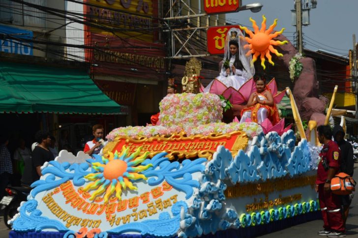 พิจิตร01