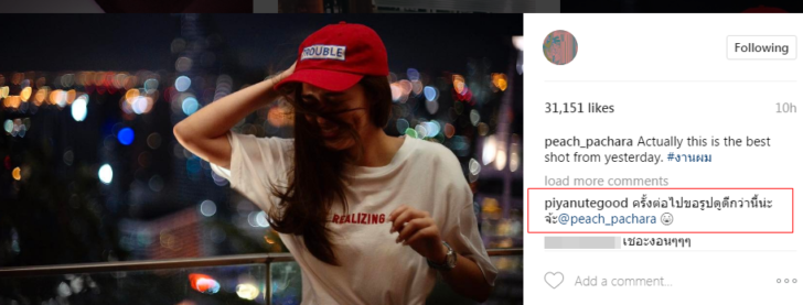 พีช