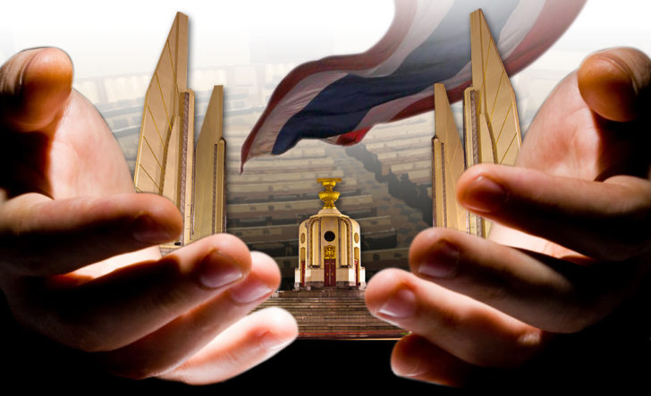 ภป-การเมืองใหม่