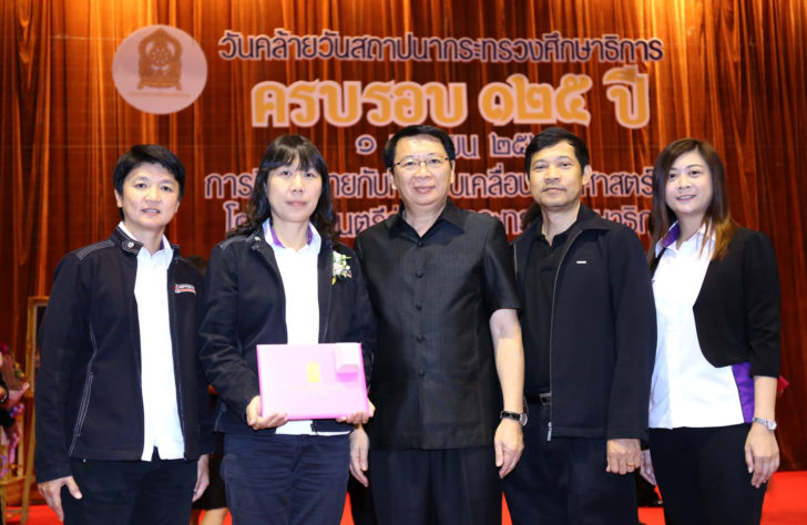 รับมอบประกาศเกียรติคุณ2