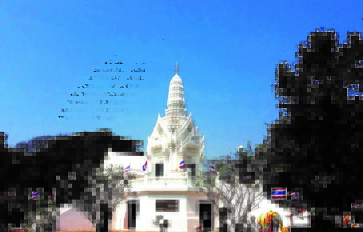 ศาลหลักเมือง