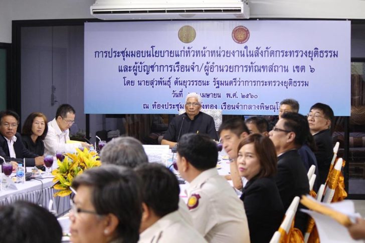 สุวพันธุ์1