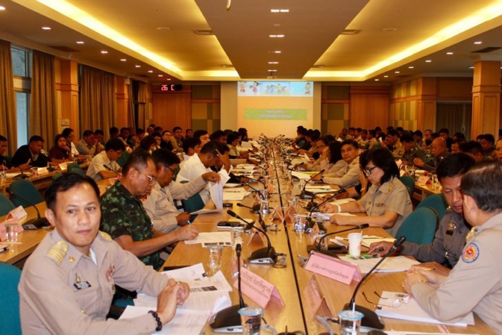 เตรียมรับมือ04