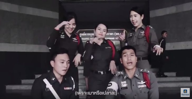 เมาแล้วขับ