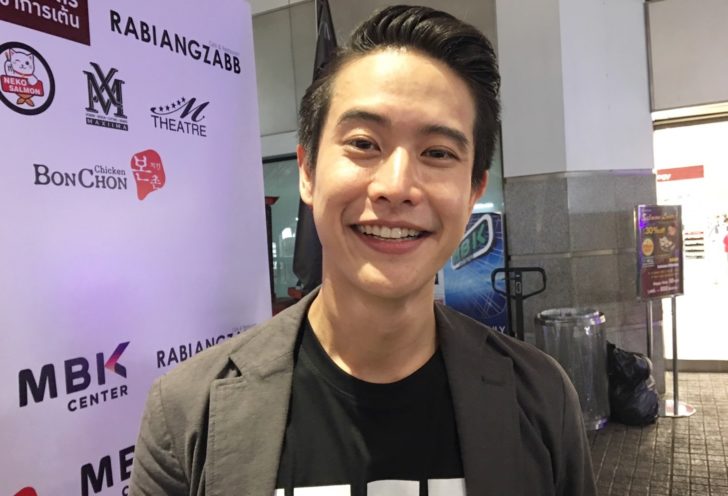 โบว์ ธนากร