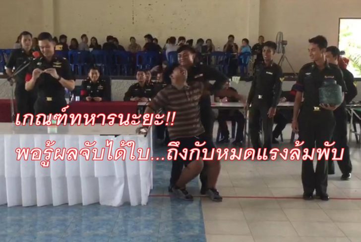 ใบแดง