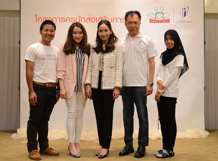 ไทยคม