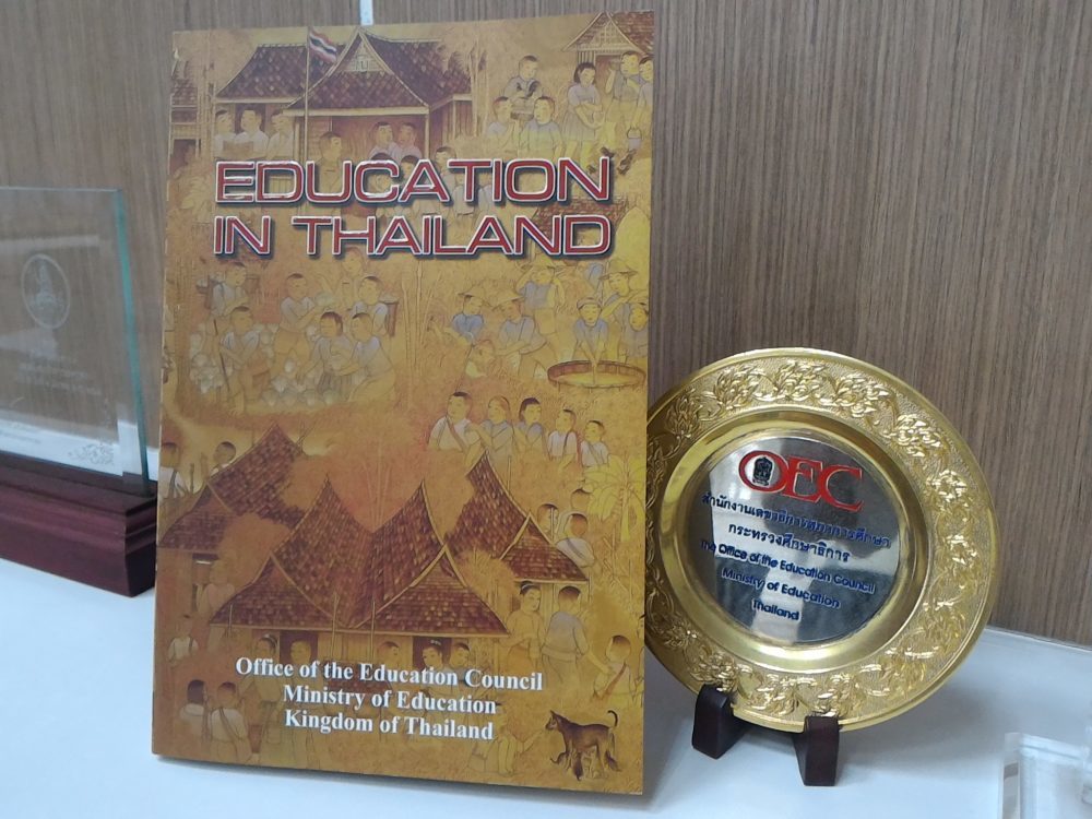 ข่าวสารเกี่ยวกับการพัฒนาวิทยาศาสตร์