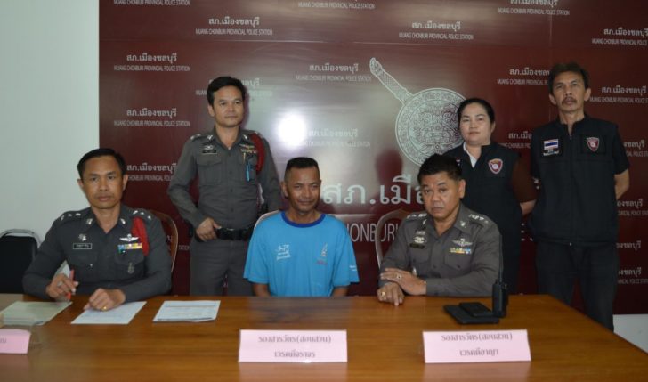 ปวน001