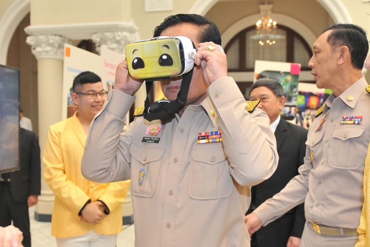 prayut