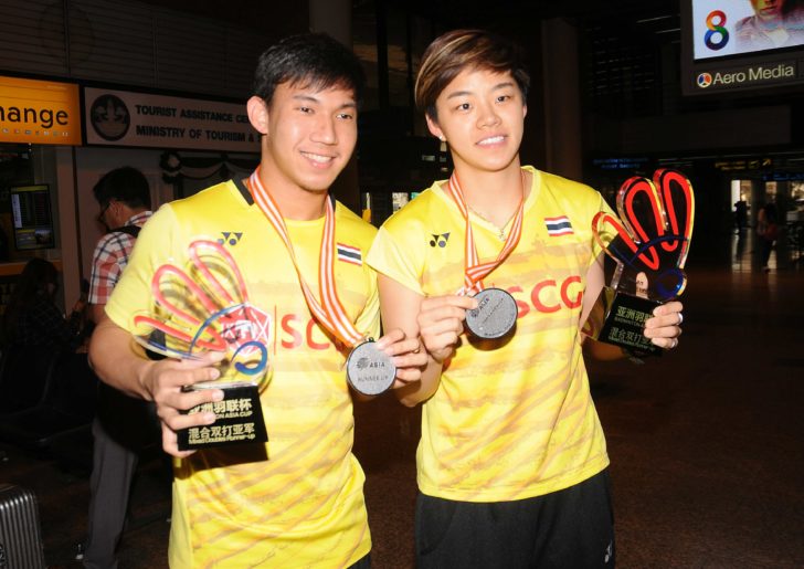 23 ซี ตจว