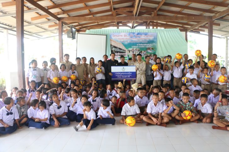 23 เอ ตจว