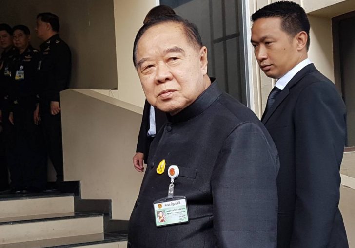 prawit