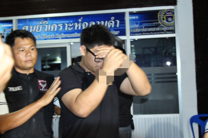 วศิน ฆ่าแอ๋ม