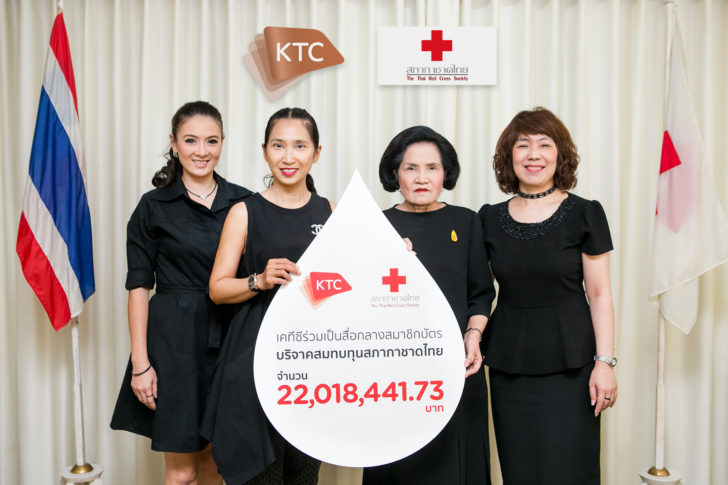 KTC (1)