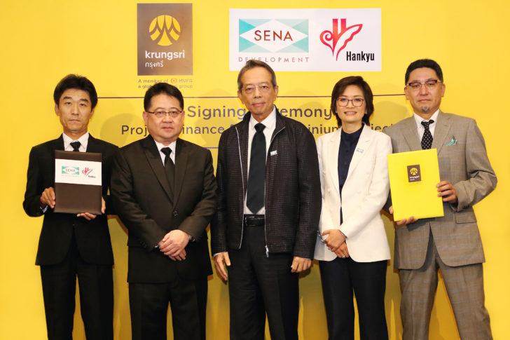 Krungsri-SENA_for press