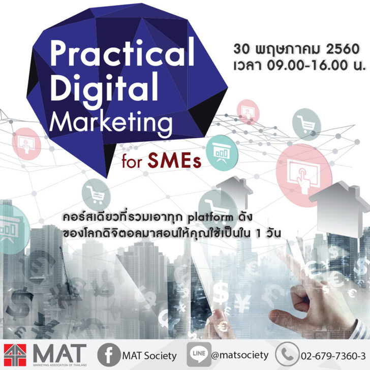 FB_ Practical Digital Marketing 2017_v1