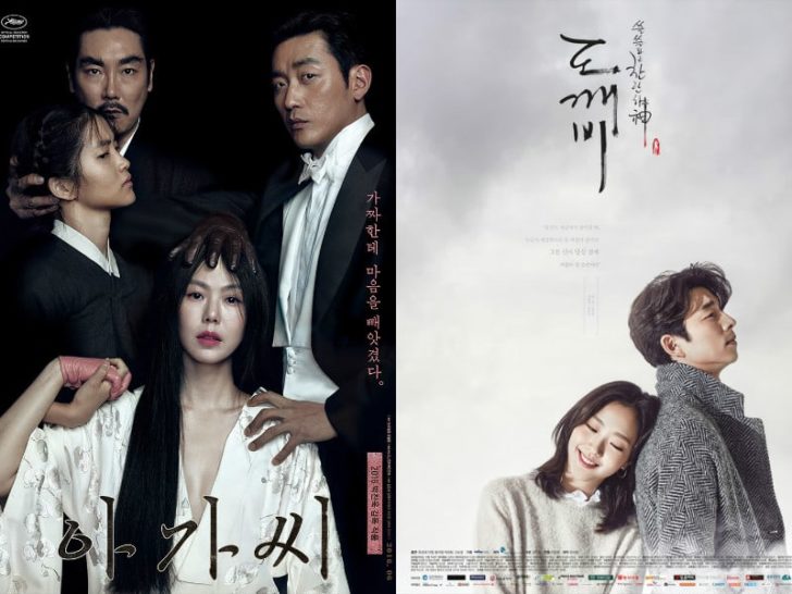 The-Handmaiden-Goblin
