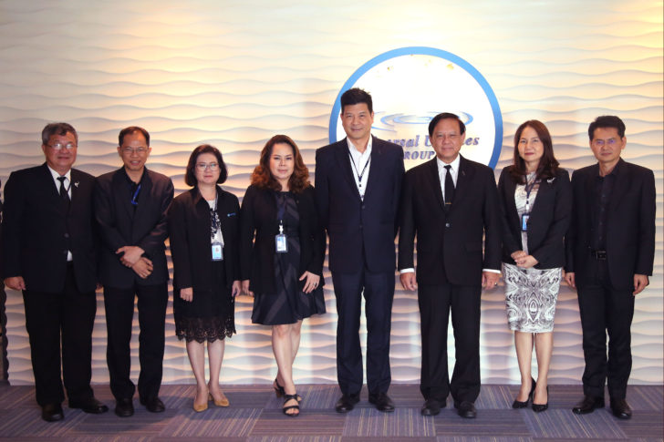 UU ประชุมผู้ถือหุ้น