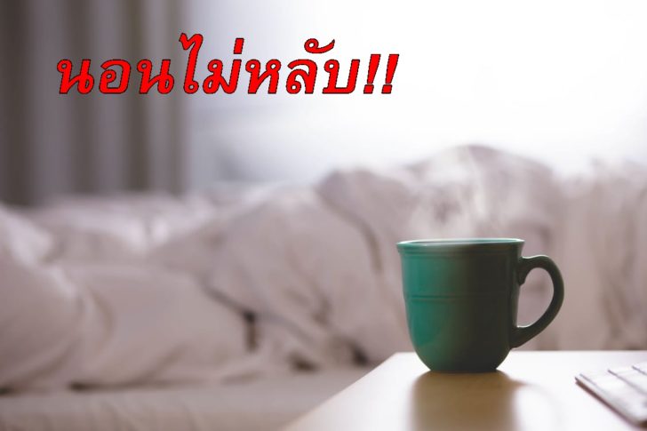 coffee-cup-bed-bedroom-1