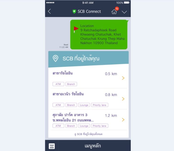 scb line