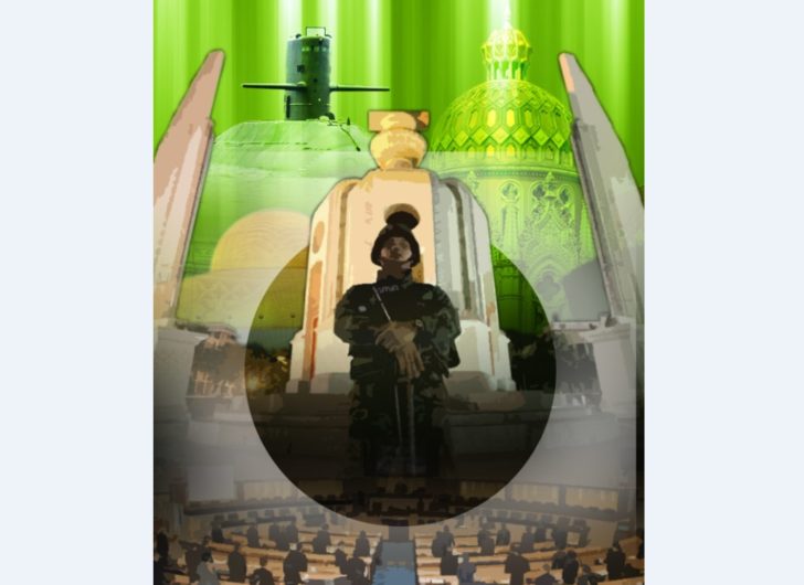 คสช.