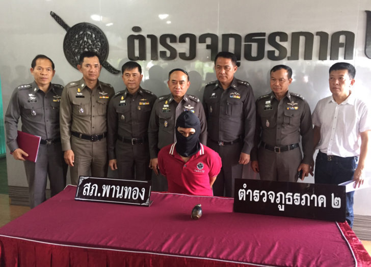 จบระเบด003