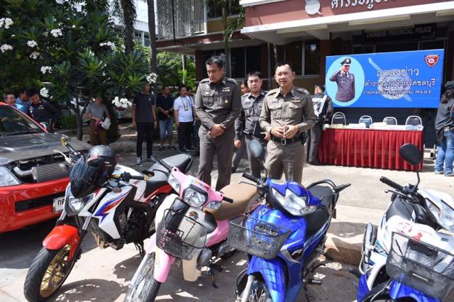 ชล2