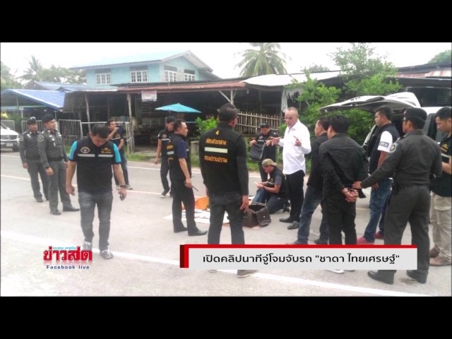 ชาดา