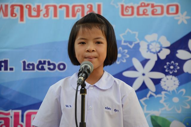 ด.ญ.