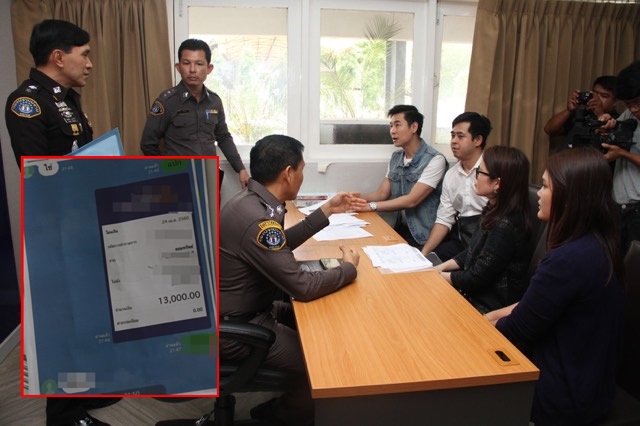ดีเจตั้ม1