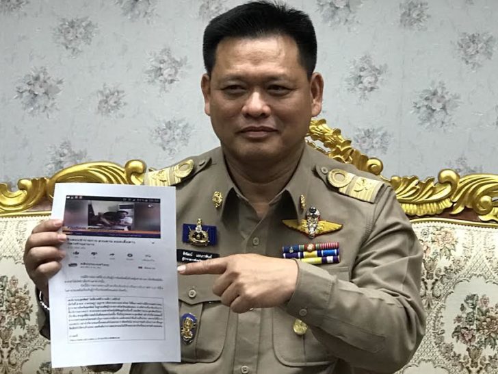 นายพิพัฒน์ เอกภาพันธ์