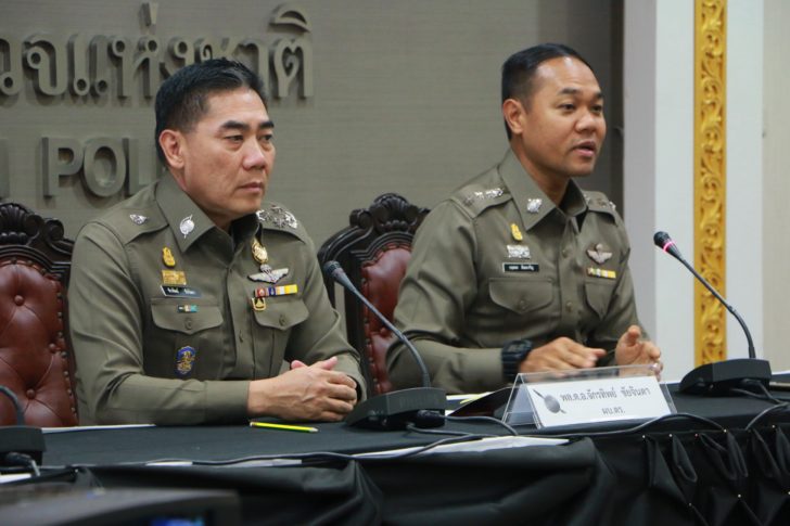 ผบ.ตร.ค้ามนุษย์