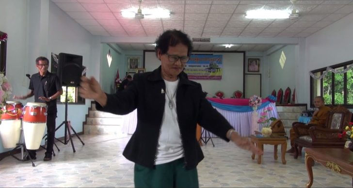 ผู้สูงอายุ