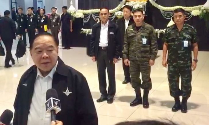 พล.อ.ประวิตร วงษ์สุวรรณ2