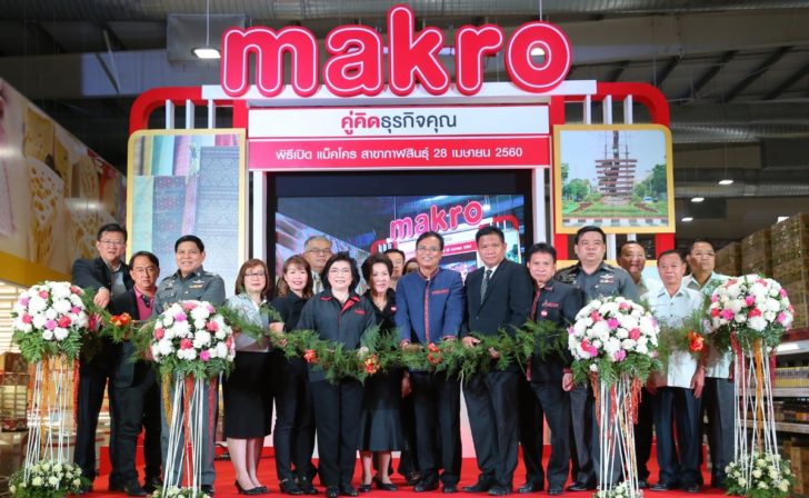 พิธีเปิดMakroอย่างเป็๋นทางการ